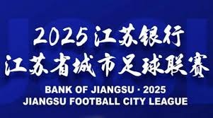 中超精彩对决河南队败给浙江队