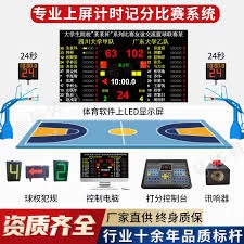 津门虎队伍出击战报：期待精彩表现